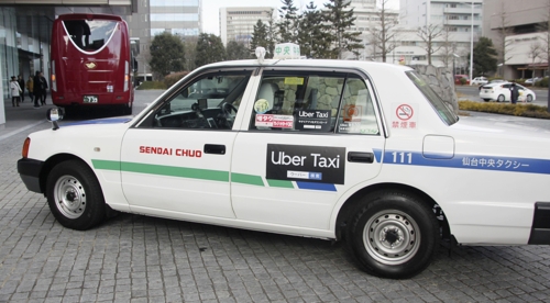 일본, '승차전 택시요금 확정' 허용키로…