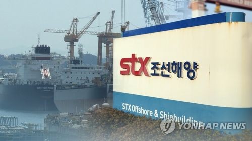 삼강엠앤티, STX조선해양 방산 부문 인수 확정