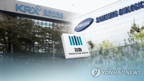 국민연금, 분식회계 의혹 삼성바이오 재무제표·이사선임 반대