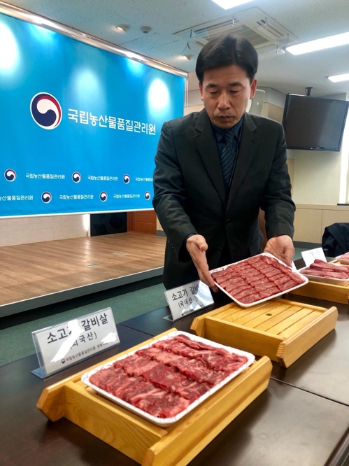 외국산 소·돼지고기 38t 국내산으로 둔갑·판매 업자 구속