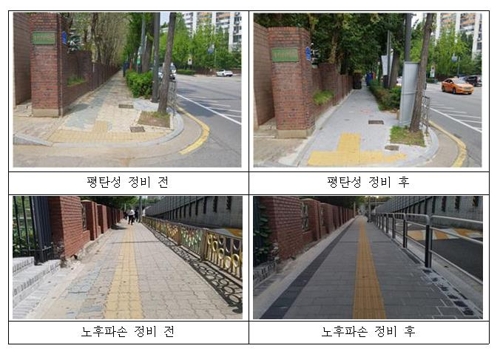 서울시, '울퉁불퉁' 낡은 보도 정비에 262억원 투입