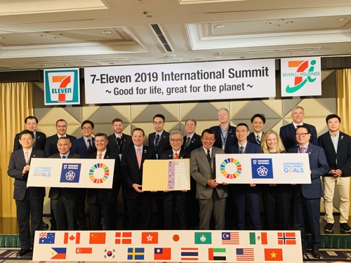 세븐일레븐 17개국 대표, 유엔 지속가능발전목표 지지 서약