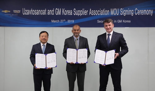 한국GM 협력사, 우즈베키스탄에 부품 공급 협약