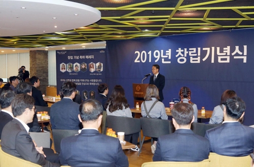 신한은행 창립기념식 개최…'따뜻한 금융' 강조