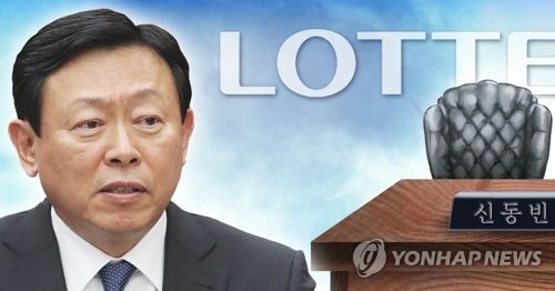 신동빈 롯데 회장, 작년보수 78억원…구속기간 급여반납