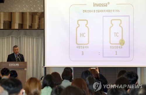 [특징주] '인보사 판매중단' 코오롱생명·티슈진 이틀째 급락