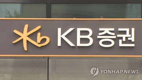 [게시판] KB증권 '2019 해외옵션 투자전략 세미나'