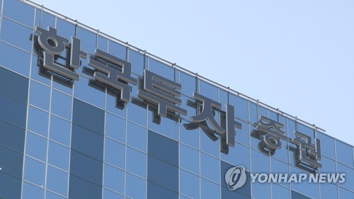 [특징주] 한투 '경징계'에 안도한 한국금융지주 강세