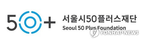 서울시, 공유점포 활용해 중장년층 창업 지원