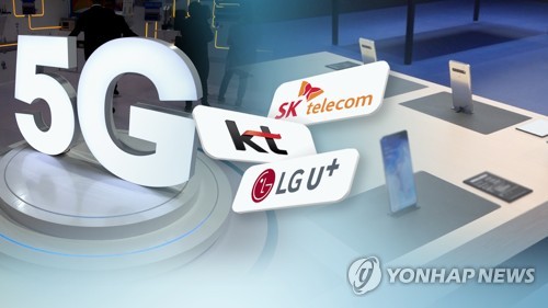 '2시간 차이'…'한국, 세계 최초 5G' 국제사회 인정받을까
