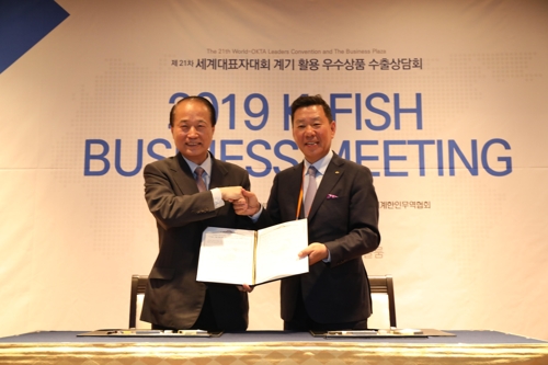 월드옥타·한국수산회, 'K-FISH' 수출 확대 MOU