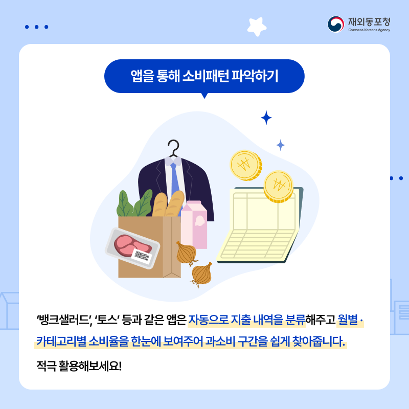 6월 3주차 - 3.png