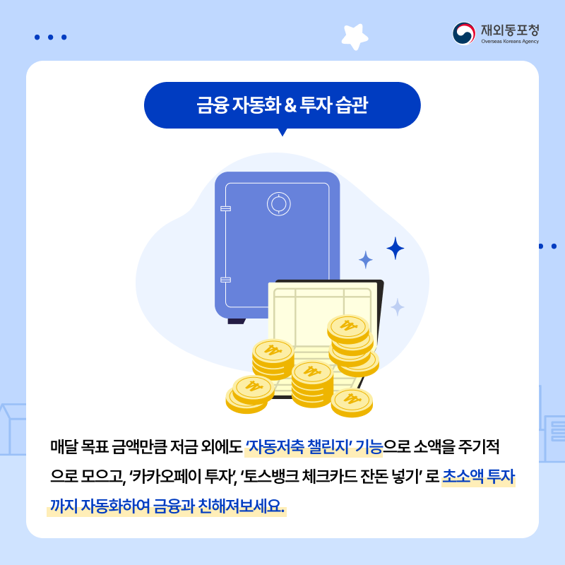 6월 3주차 - 4.png