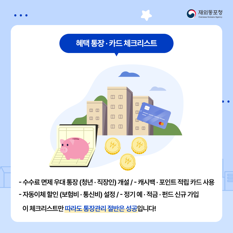 6월 3주차 - 5.png