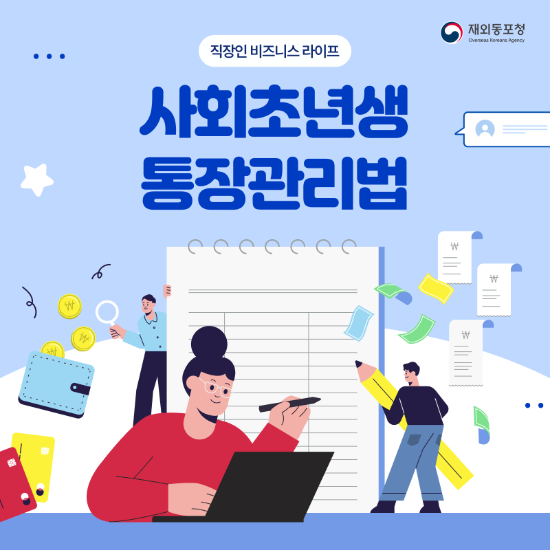 6월 3주차 - 1.png