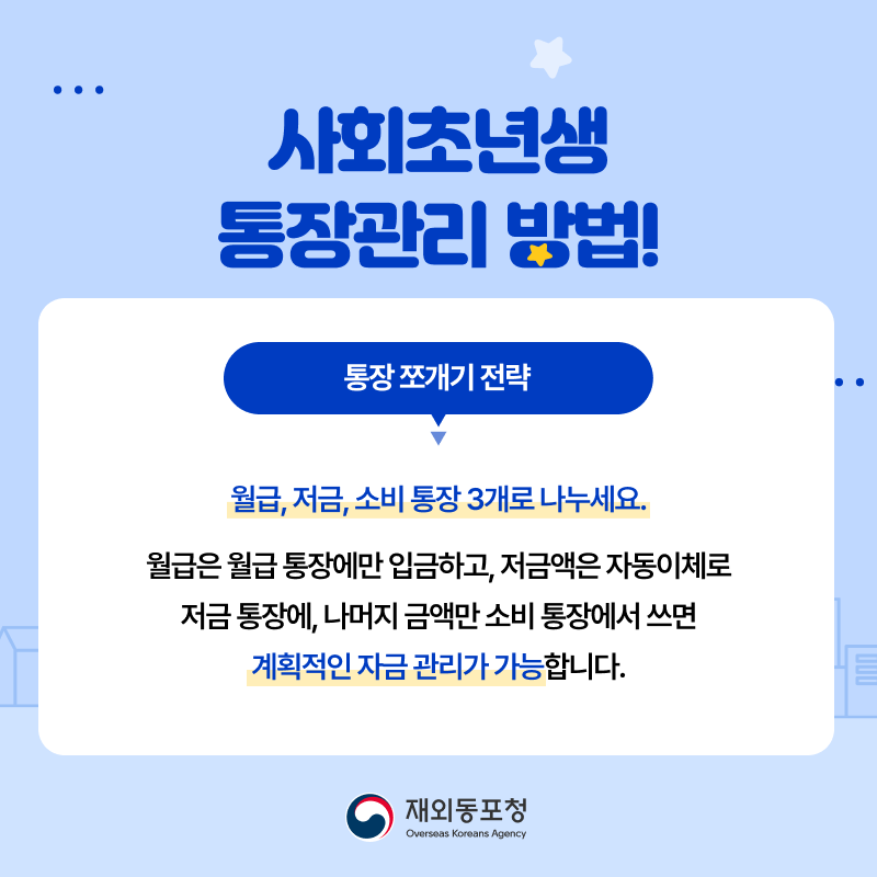 6월 3주차 - 2.png