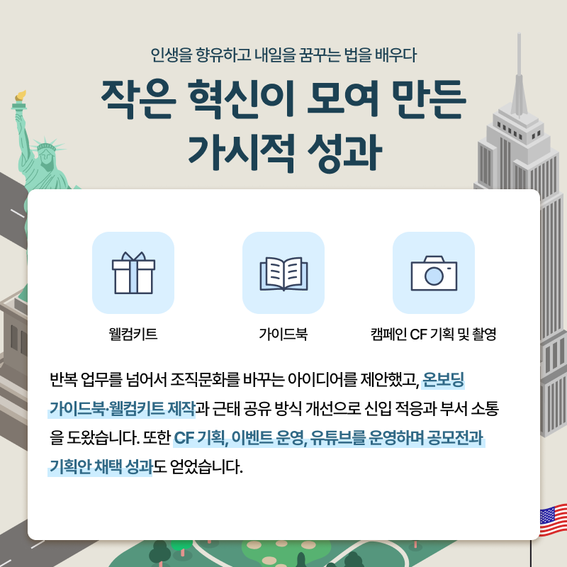 5월 5주차 - 6.png