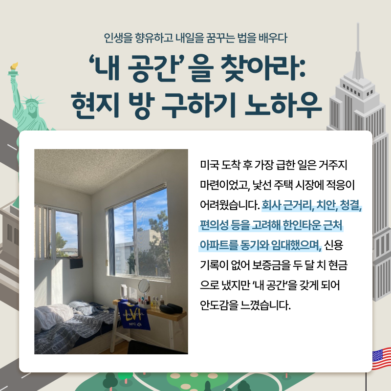 5월 5주차 - 3.png