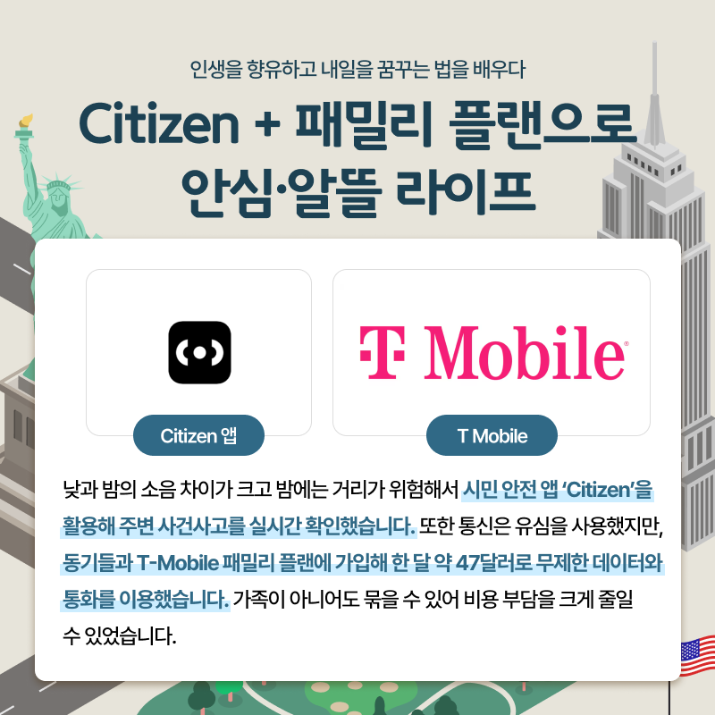 5월 5주차 - 4.png