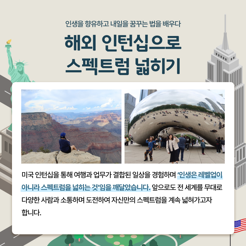 5월 5주차 - 7.png