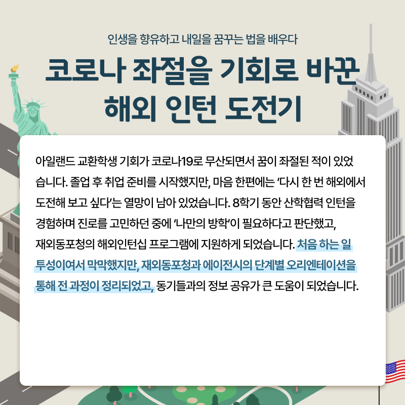 5월 5주차 - 2.png