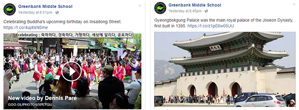 서울 인사동 거리와 경복궁 방문 후 학생들이 올린 비디오와 사진